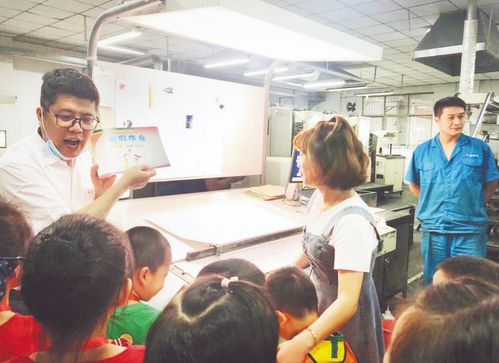 走进印刷厂 合晚萌娃探索图书生产背后的秘密与教育科技软件产品研发